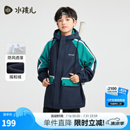 水孩兒（SOUHAIT）童裝男女童搖粒絨厚風(fēng)衣加絨加厚外套 極光藍(lán)-SHRCND10CC751B41 150