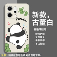 恒壕用 OPPOReno14手機(jī)殼 reno14pro保護(hù)套reno11/pro卡通硅膠軟殼全包防摔適用 【踢腿熊貓】古董白+手機(jī)膜 oppo reno14