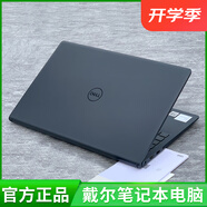 戴爾（DELL）筆記本電腦i7薄大型游戲本影音商務(wù)辦公手提電腦家用 戴爾2-i7-16G-1TB-獨(dú)顯1G-14英寸 標(biāo)準(zhǔn)套餐