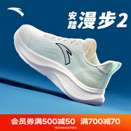 安踏漫步2男鞋跑步鞋男2025夏新款網(wǎng)面透氣輕質(zhì)跑鞋軟底戶外運(yùn)動(dòng)鞋子 【推薦款】象牙白/淺曦綠-1 42 (260mm)