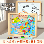 木丸子大號磁性中國地圖 兒童早教智力玩具木質(zhì)環(huán)保男孩女孩生日禮物