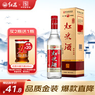 紅荔牌金裝 米香型白酒 30度500ml 禮盒酒紅米酒婚慶宴請宴會中秋送禮