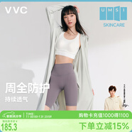 VVC防曬衣服女士夏季長(cháng)款冰絲涼感防紫外線(xiàn)外套時(shí)尚出游披肩 銀河灰
