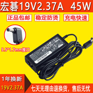 宏碁宏基A314-32-C00A電源適配器P249 N16Q1筆記本電腦充電線(xiàn)19V2.37A
