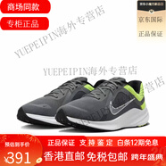 NIKE耐克Nike Quest 5 男女面透氣輕便舒適緩震運動跑鞋 DD0204-010 DD0204-010 灰色/綠色 45 酷動城
