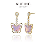 XUPING旭平首飾時(shí)尚款蝴蝶星星摩卡系列甜美風(fēng)百搭日?？疃?鍍14k金色（紫，無(wú)細閃）