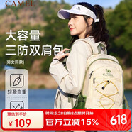 駱駝（CAMEL）戶外輕便登山包專業(yè)徒步旅行旅游背包休閑運(yùn)動學(xué)生雙肩包 青草綠