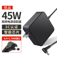悠品聯(lián)想小新充電器45W細圓口IdeaPad100/110/310S Air12/13/Pro筆記本電腦電源適配器線(xiàn)20V2.25A