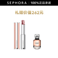 紀(jì)梵希（Givenchy）高定甜潤(rùn)唇膏 棒棒糖 生日禮物送女友 N117套組