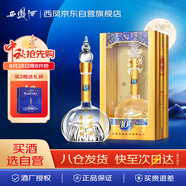 西鳳酒 華山論劍10年 52度 500ml 單瓶裝 鳳香型白酒 中秋節(jié)送禮