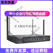 TP-LINK二手原裝  TL-WVR450G458G450M天線雙WAN口千兆無線企業(yè)路由器8新 TP1200G 千兆