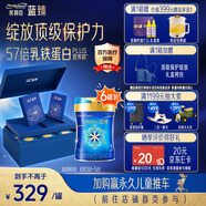 美贊臣藍臻3段幼兒配方奶粉（12-36月）820g*6罐 保護力綻放禮盒