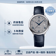 歐米茄（OMEGA） 瑞表碟飛系列 天文認證自動(dòng)機械男腕表39.5mm 皮帶灰盤(pán)424.13.40.20.06.002