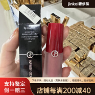 阿瑪尼小胖丁唇釉200/300/301/302/400/405/407/506/水唇釉01/04配件 100(紙盒子破損)