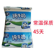牛奶客無(wú)菌枕紙袋銀橋純牛奶 整箱220g*16袋 優(yōu)質(zhì)乳蛋白 多省包郵 銀橋純牛奶220g*16袋/整箱
