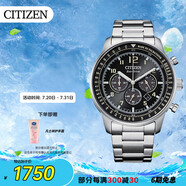 西鐵城（CITIZEN）手表男日韓表FF系列光動(dòng)能三眼盤鋼帶商務(wù)送禮物男友CA4500-83E