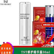 TST黃金系列抗皺緊致套裝淡細紋眼霜精華乳液面霜柔膚水/ TST修護精華30ml