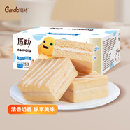 唇動(dòng)蛋糕白色經(jīng)典牛奶味430g 早餐面包休閑小零食禮包餅干蛋糕禮盒