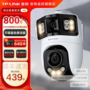 普聯(lián)（TP-LINK）終身免流量4G監(jiān)控攝像頭家用 無限流量高清無線全彩夜視室內(nèi)外防水監(jiān)控手機遠程360度全景旋轉云臺 800萬室外雙鏡頭【4G無限免流量款】 64GB【免費升級128GB卡】