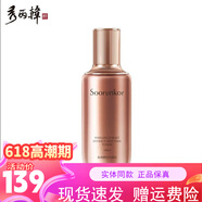 秀麗韓桑黃套裝改善暗沉提亮抗皺緊致保濕護膚品洗面奶水乳精華旗艦正品 桑黃酵色時顏液140毫升