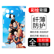 小寸心oppoK12Plus手機膜K12S彩繪背膜k12x卡通保護膜防刮貼紙全包軟膜無(wú)殘膠個(gè)性定制可愛(ài) oppoK12S【PM600三期悟空】