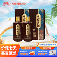 金沙回沙酒 回源 醬香型白酒 53度 500mL 2瓶