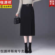 恒源祥2025新款修身包臀半身裙女秋冬高腰中長款通勤格子直筒開叉一步裙 黑色 5XL 【建議150-165斤】