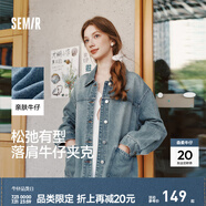 森馬（Semir）牛仔外套女中長款翻領(lǐng)落肩慵懶風(fēng)上衣2025年春新款寬松顯瘦牛仔衣 牛仔淺黃泥染80331 S 155/80A