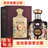 茅臺茅臺不老酒小鋼瓶配制酒/露酒/七星 53度 500mL 1瓶 茅壇匠藏