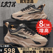 LRTH增高鞋男春夏季新款網(wǎng)面透氣休閑厚底老爹鞋運(yùn)動(dòng)鞋子男隱形增高鞋 杏色增高8cm 40