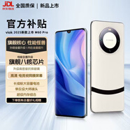 VIOK官方手機(jī)2025新款上市M60 Pro高性能百元機(jī) 護(hù)眼超清 大內(nèi)存大電池長續(xù)航全網(wǎng)通學(xué)生老人備用機(jī) 月影白 8核+256G內(nèi)存（128G+限量額外送128G） 【全新未拆封+送豪華禮品+質(zhì)保