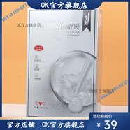 名爽【官方店】WGH名爽茶樹油祛痘面膜淡化痘印去粉刺補水控油清 牛奶潤靚面膜10片