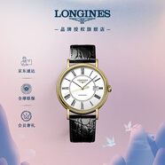 浪琴（LONGINES）瑞士手表 時(shí)尚系列 機械皮帶男表 L49222112