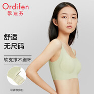 歐迪芬無(wú)尺碼內(nèi)衣女無(wú)痕無(wú)鋼圈文胸背心式可睡眠XB3521