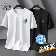 啄木鳥【2件裝】短袖T恤男夏季冰絲涼感潮流半袖青年寬松休閑五分上衣 小沙灘白色+葉子黑色 (2件裝） XL (建議體重125-140斤左右）