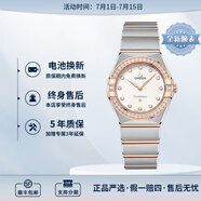 歐米茄（OMEGA）瑞士星座系列曼哈頓石英防水女腕表28mm 間玫金銀盤131.25.28.60.52.001