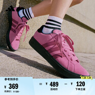 adidas「面包鞋」GRAND COURT BASE 00s休閑低幫板鞋男女阿迪達(dá)斯   粉色/碳黑   37