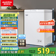 澳柯瑪（AUCMA）100升家用減霜小冰柜母乳小型冷柜冷藏柜冷凍柜臥式頂開門冰箱一級(jí)能效 BC/BD-100H 國家補(bǔ)貼20%
