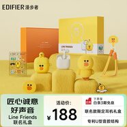 漫步者（EDIFIER）LINE FRIENDS 聯(lián)名款限定耳機禮盒 Zero Air 真無線藍牙耳機 莎莉款 七夕情人節(jié)禮物