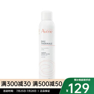 雅漾（Avene）舒護(hù)活泉水噴霧300ml 1瓶 300ml