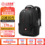 CROSSGEAR 雙肩包男大容量筆記本電腦包17.3英寸背包出差旅行包學(xué)生書包女