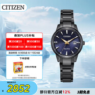 西鐵城（CITIZEN）手表女日韓表鎏熒之絆系列光動(dòng)能鋼帶送禮物女友EW2598-83L