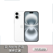 蘋果16pro iPhone16 蘋果16ProMax支持移動聯(lián)通電信5G雙卡全網(wǎng)通游戲手機(jī) iPhone16Plus 白色6.7英寸 256GB【公開版全網(wǎng)通】