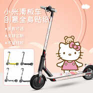 適用于 於小米滑板車(chē)全身貼1S/一代pro米家創(chuàng  )意貼膜防水M365私人 私人定制q7