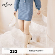 伊芙麗時尚針織衫霧霾藍秋裝2021年新款早秋半裙女 霧藍半裙 155/80A/S