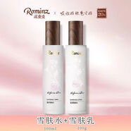 諾曼姿（Rominz）【官方】絲滑潔面水乳霜眼霜套裝 補水保濕滋潤精油護膚品 水+乳(25年3月份