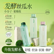 千纖草噴霧爽膚水補(bǔ)水保濕敏感肌護(hù)膚修護(hù)男女舒緩發(fā)酵絲瓜化妝水500ml
