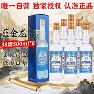 金門高粱 藍(lán)金龍 清香型白酒 38度500ml*6瓶宴請整箱裝 【宴請送禮】