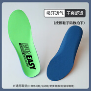 巖植適配安踏361科恩斐樂(lè )兒童鞋墊小孩男女童運動(dòng)跑步鞋吸汗防臭夏 熒綠1雙 22