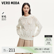 VEROMODA毛衣女2024秋季女裝新款菱格鏤空鉤織寬松落肩毛衣可愛(ài)毛絨 本白色 160/80A/S